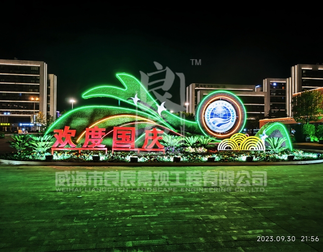 2023-胶州国庆项目