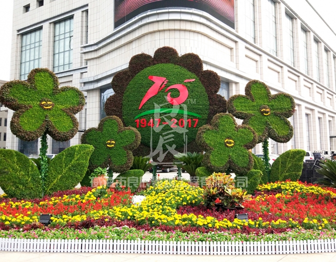 内蒙自治区成立70周年大庆五色草造型