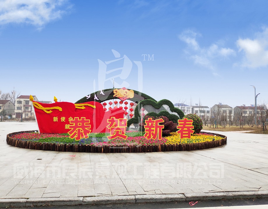 湖北春节绿雕，湖北春节立体花坛，湖北春节氛围营造